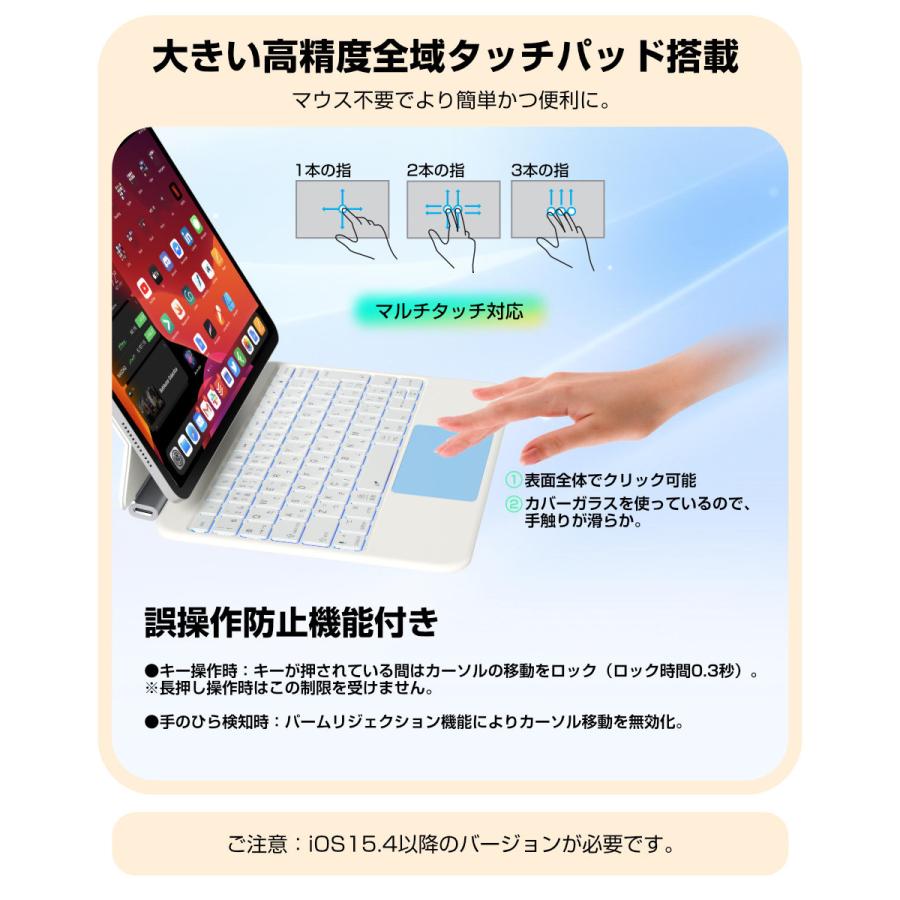 iPad キーボード ケース iPad A16 第11世代 11インチ マグネット吸着式 タッチパッド搭載 日本語配列 iPad 10.9インチ 第10世代 マジックキーボード 2台同時接続 |  | 05