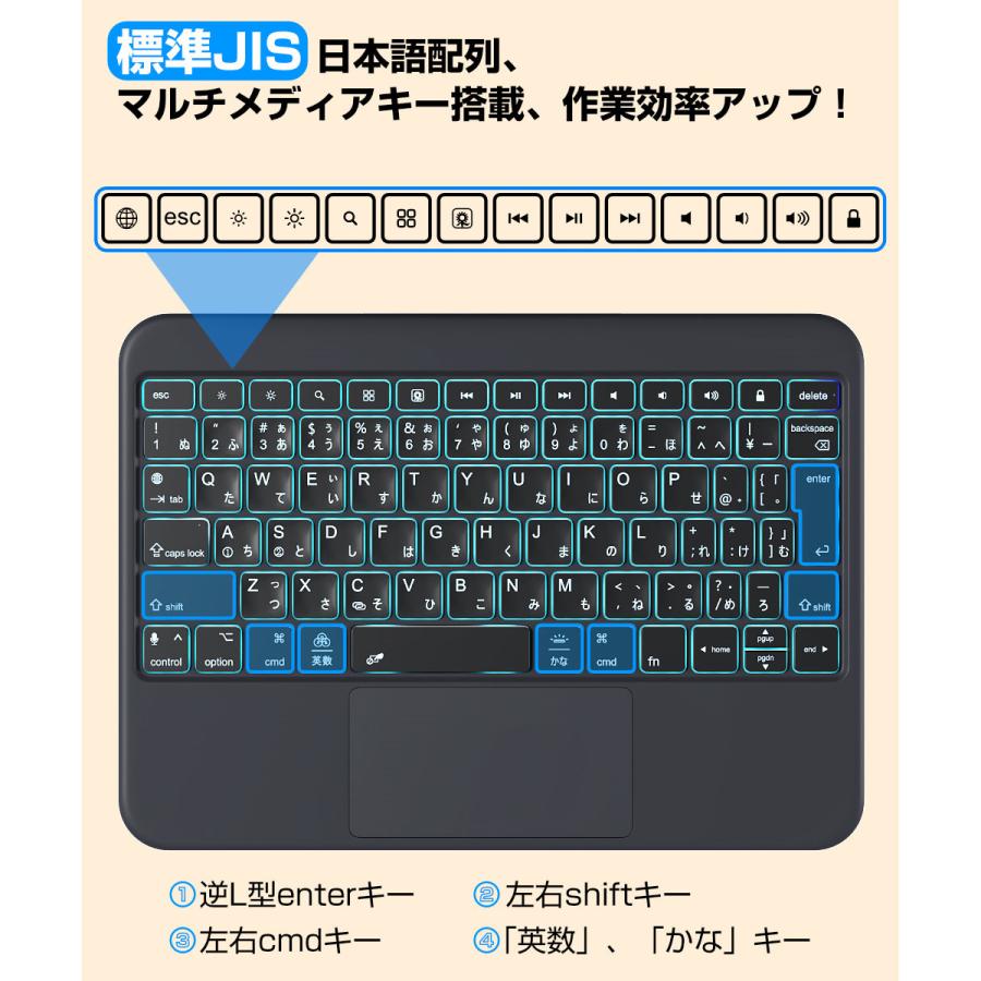 iPad キーボード ケース iPad A16 第11世代 11インチ マグネット吸着式 タッチパッド搭載 日本語配列 iPad 10.9インチ 第10世代 マジックキーボード 2台同時接続 |  | 05