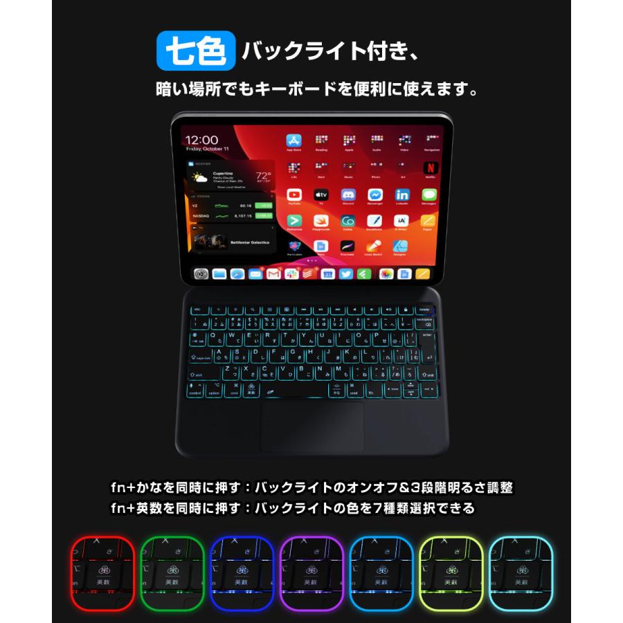iPad キーボード ケース iPad A16 第11世代 11インチ マグネット吸着式 タッチパッド搭載 日本語配列 iPad 10.9インチ 第10世代 マジックキーボード 2台同時接続 |  | 07