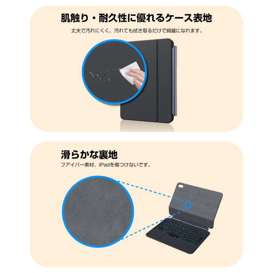 iPad キーボード ケース iPad A16 第11世代 11インチ マグネット吸着式 タッチパッド搭載 日本語配列 iPad 10.9インチ 第10世代 マジックキーボード 2台同時接続 |  | 09