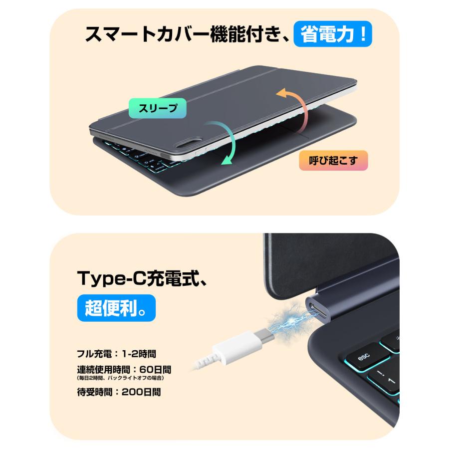 iPad キーボード ケース iPad A16 第11世代 11インチ マグネット吸着式 タッチパッド搭載 日本語配列 iPad 10.9インチ 第10世代 マジックキーボード 2台同時接続 |  | 09