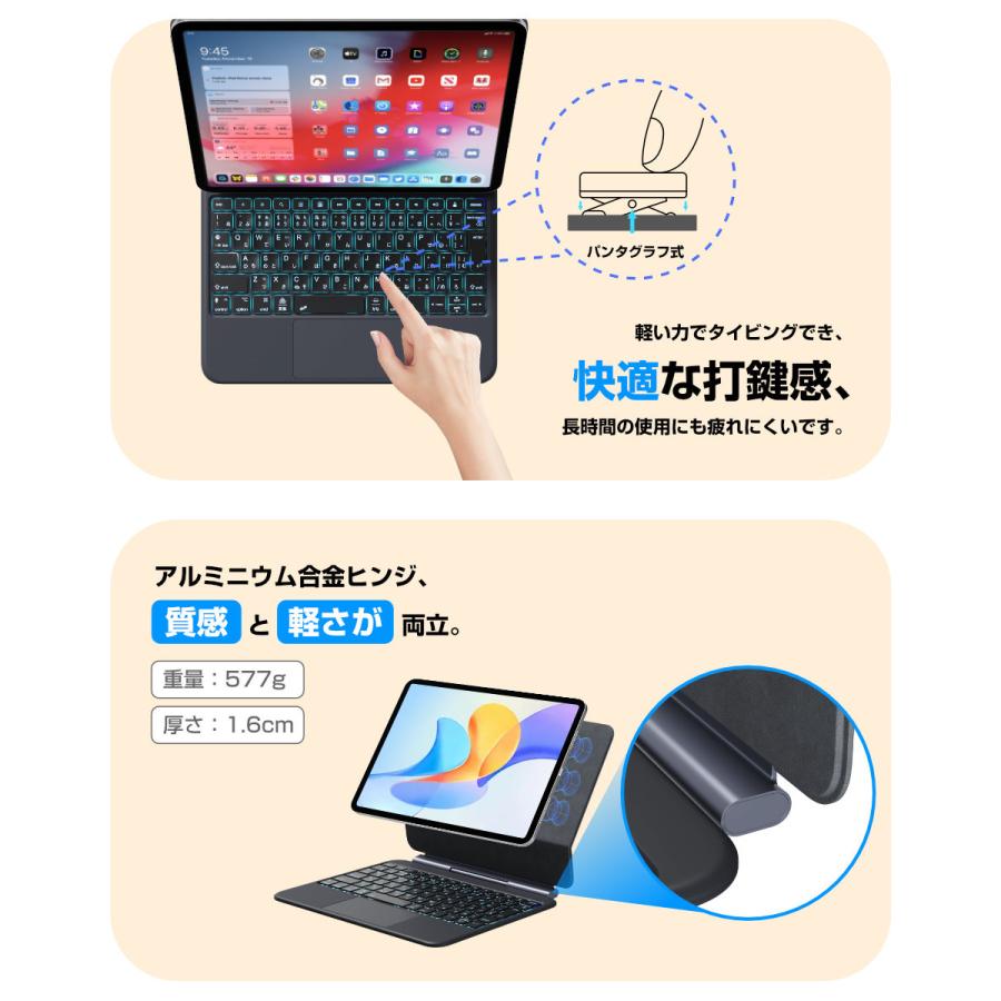 iPad キーボード ケース iPad A16 第11世代 11インチ マグネット吸着式 タッチパッド搭載 日本語配列 iPad 10.9インチ 第10世代 マジックキーボード 2台同時接続 |  | 10
