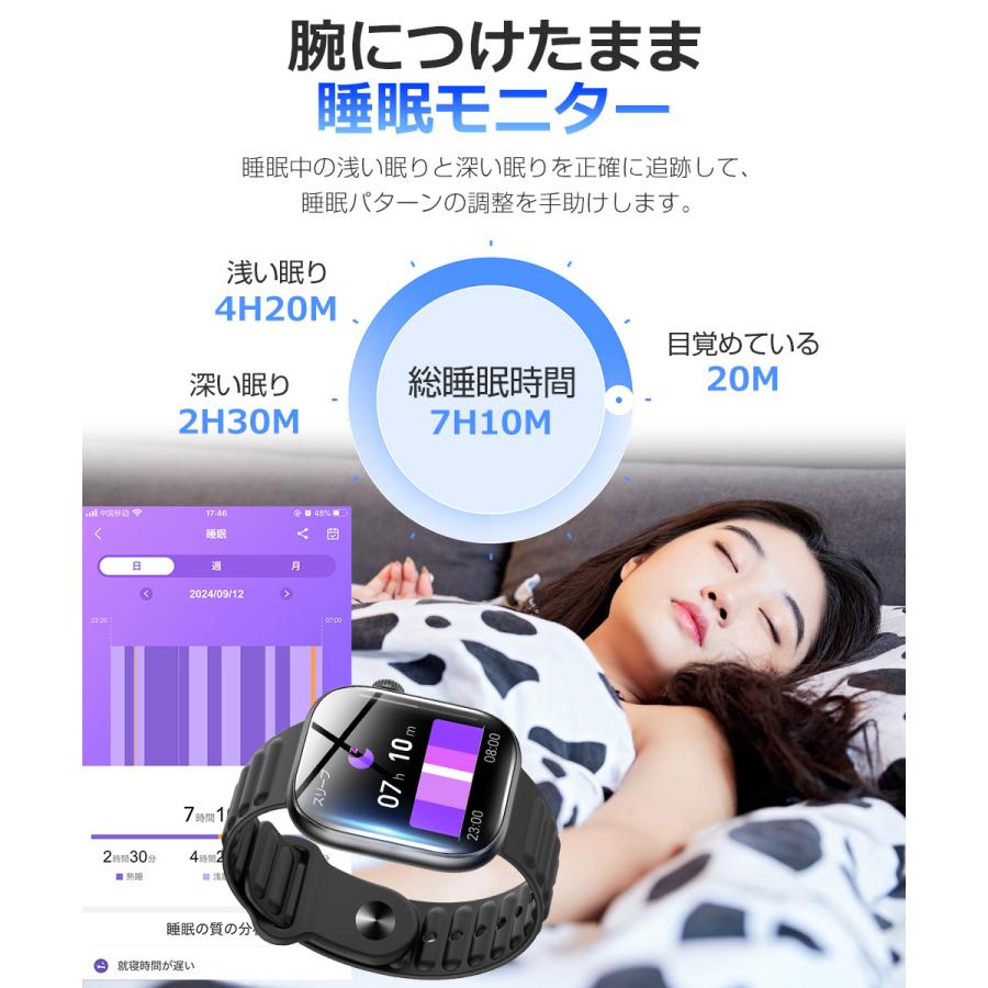 スマートウォッチ Bluetooth通話 1.83インチ大画面 血中酸素 心拍 歩数 カロリー 健康管理 スマートブレスレット リストバンド 腕時計 着信通知 睡眠 QS12 |  | 13
