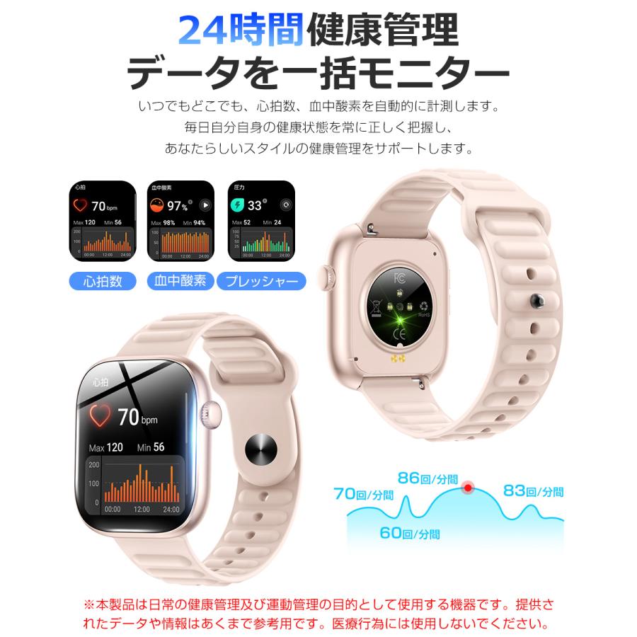 スマートウォッチ Bluetooth通話 1.83インチ大画面 血中酸素 心拍 歩数 カロリー 健康管理 スマートブレスレット リストバンド 腕時計 着信通知 睡眠 QS12 |  | 07