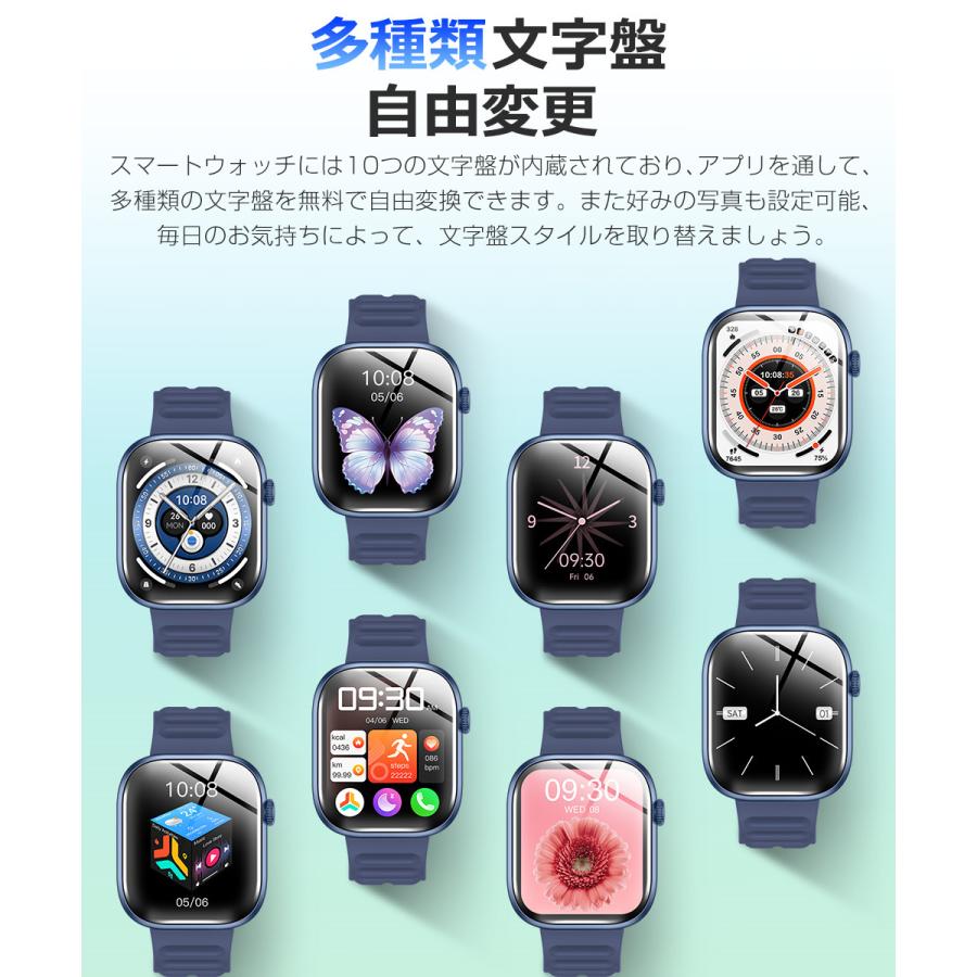 スマートウォッチ Bluetooth通話 1.83インチ大画面 血中酸素 心拍 歩数 カロリー 健康管理 スマートブレスレット リストバンド 腕時計 着信通知 睡眠 QS12 |  | 10
