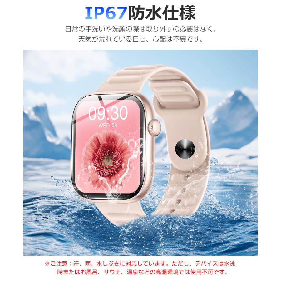 スマートウォッチ Bluetooth通話 1.83インチ大画面 血中酸素 心拍 歩数 カロリー 健康管理 スマートブレスレット リストバンド 腕時計 着信通知 睡眠 QS12 |  | 15