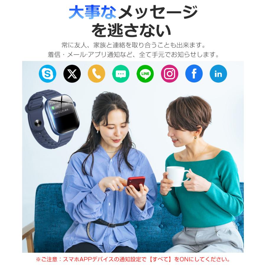 スマートウォッチ Bluetooth通話 1.83インチ大画面 血中酸素 心拍 歩数 カロリー 健康管理 スマートブレスレット リストバンド 腕時計 着信通知 睡眠 QS12 |  | 12