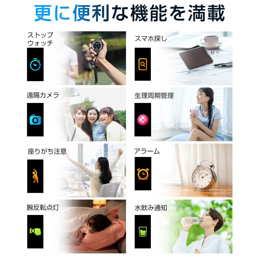 スマートウォッチ 血中酸素 心拍 歩数 カロリー 健康管理  腕時計 着信通知 IP68防水 睡眠 生理周期 ストレス測定 気分分析 大容量バッテリー  軽量 小型  GTL1 |  | 17