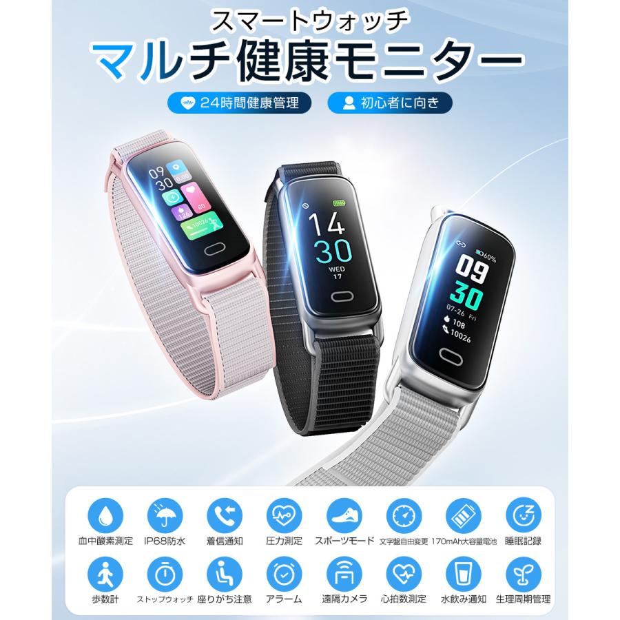 スマートウォッチ 血中酸素 心拍 歩数 カロリー 健康管理  腕時計 着信通知 IP68防水 睡眠 生理周期 ストレス測定 気分分析 大容量バッテリー  軽量 小型  GTL1 |  | 05