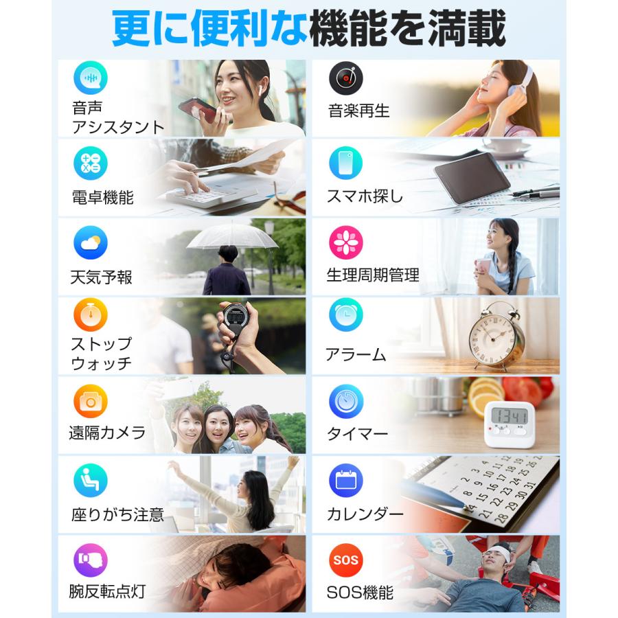 スマートウォッチ メンズ Bluetooth通話 2.01インチ曲面 血中酸素 心拍 歩数 カロリー 健康管理 着信通知 3ATM防水 リストバンド 腕時計 睡眠 400mAh大容量 |  | 18