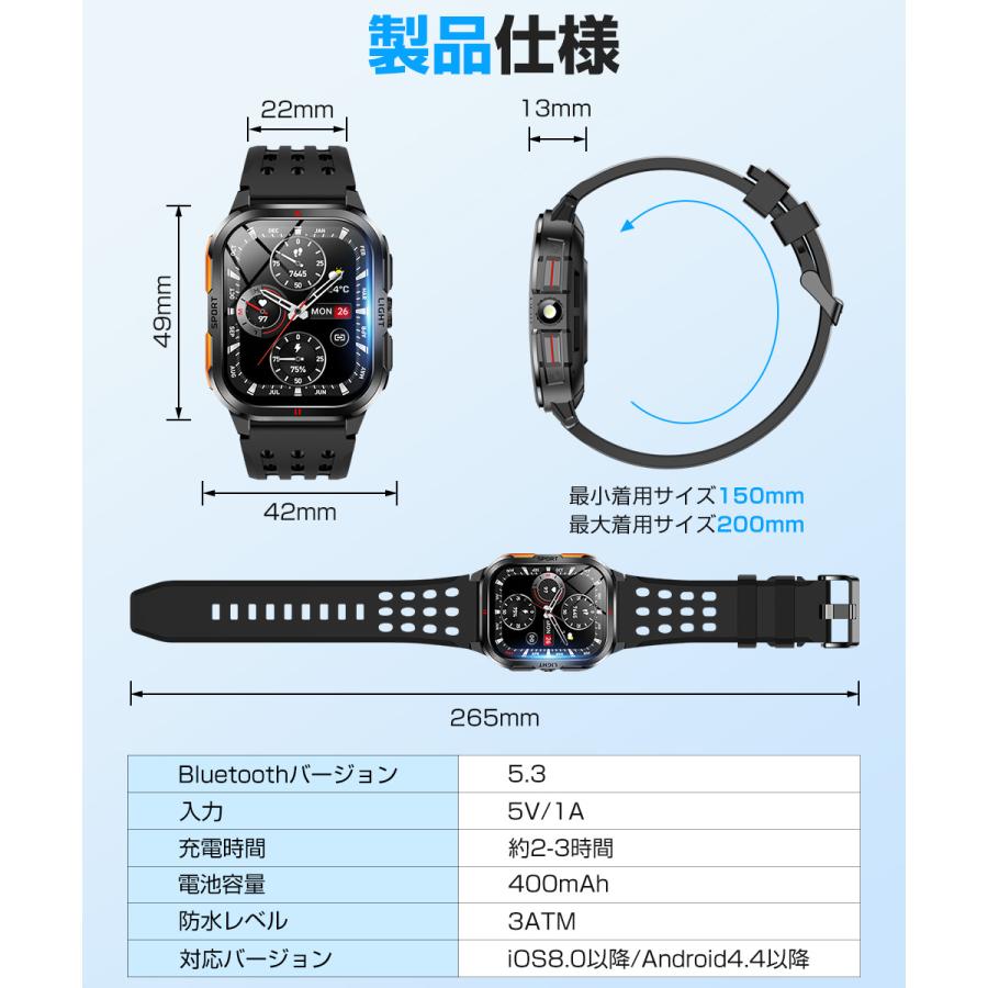 スマートウォッチ メンズ Bluetooth通話 2.01インチ曲面 血中酸素 心拍 歩数 カロリー 健康管理 着信通知 3ATM防水 リストバンド 腕時計 睡眠 400mAh大容量 |  | 21