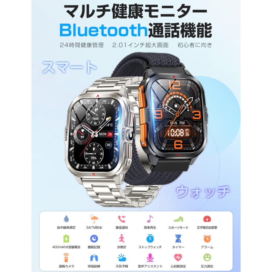 スマートウォッチ メンズ Bluetooth通話 2.01インチ曲面 血中酸素 心拍 歩数 カロリー 健康管理 着信通知 3ATM防水 リストバンド 腕時計 睡眠 400mAh大容量 |  | 05