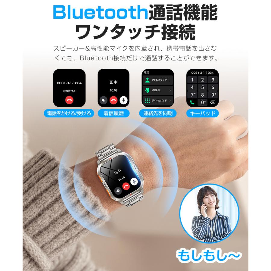 スマートウォッチ メンズ Bluetooth通話 2.01インチ曲面 血中酸素 心拍 歩数 カロリー 健康管理 着信通知 3ATM防水 リストバンド 腕時計 睡眠 400mAh大容量 |  | 07