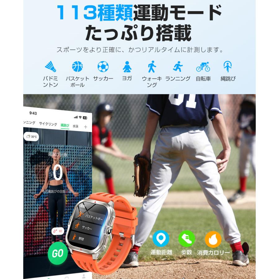 スマートウォッチ メンズ Bluetooth通話 2.01インチ曲面 血中酸素 心拍 歩数 カロリー 健康管理 着信通知 3ATM防水 リストバンド 腕時計 睡眠 400mAh大容量 |  | 12