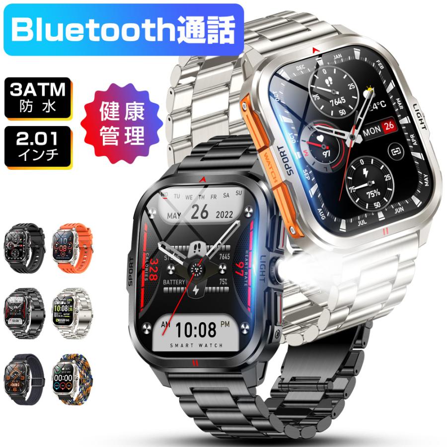 スマートウォッチ メンズ Bluetooth通話 2.01インチ曲面 血中酸素 心拍 歩数 カロリー 健康管理 着信通知 3ATM防水 リストバンド 腕時計 睡眠 400mAh大容量 | 