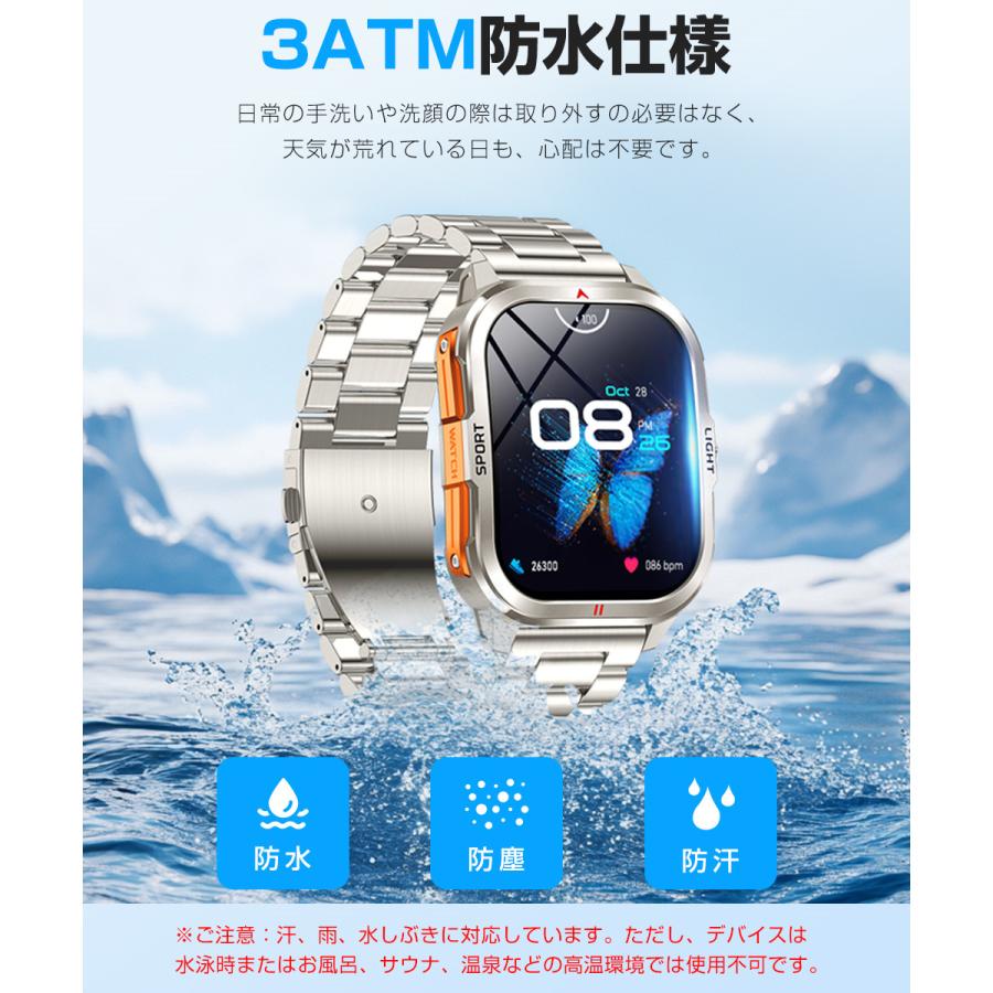 スマートウォッチ メンズ Bluetooth通話 2.01インチ曲面 血中酸素 心拍 歩数 カロリー 健康管理 着信通知 3ATM防水 リストバンド 腕時計 睡眠 400mAh大容量 |  | 16