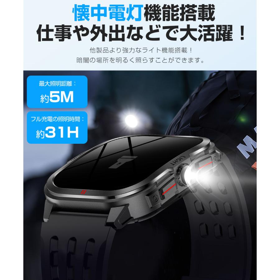 スマートウォッチ メンズ Bluetooth通話 2.01インチ曲面 血中酸素 心拍 歩数 カロリー 健康管理 着信通知 3ATM防水 リストバンド 腕時計 睡眠 400mAh大容量 |  | 17