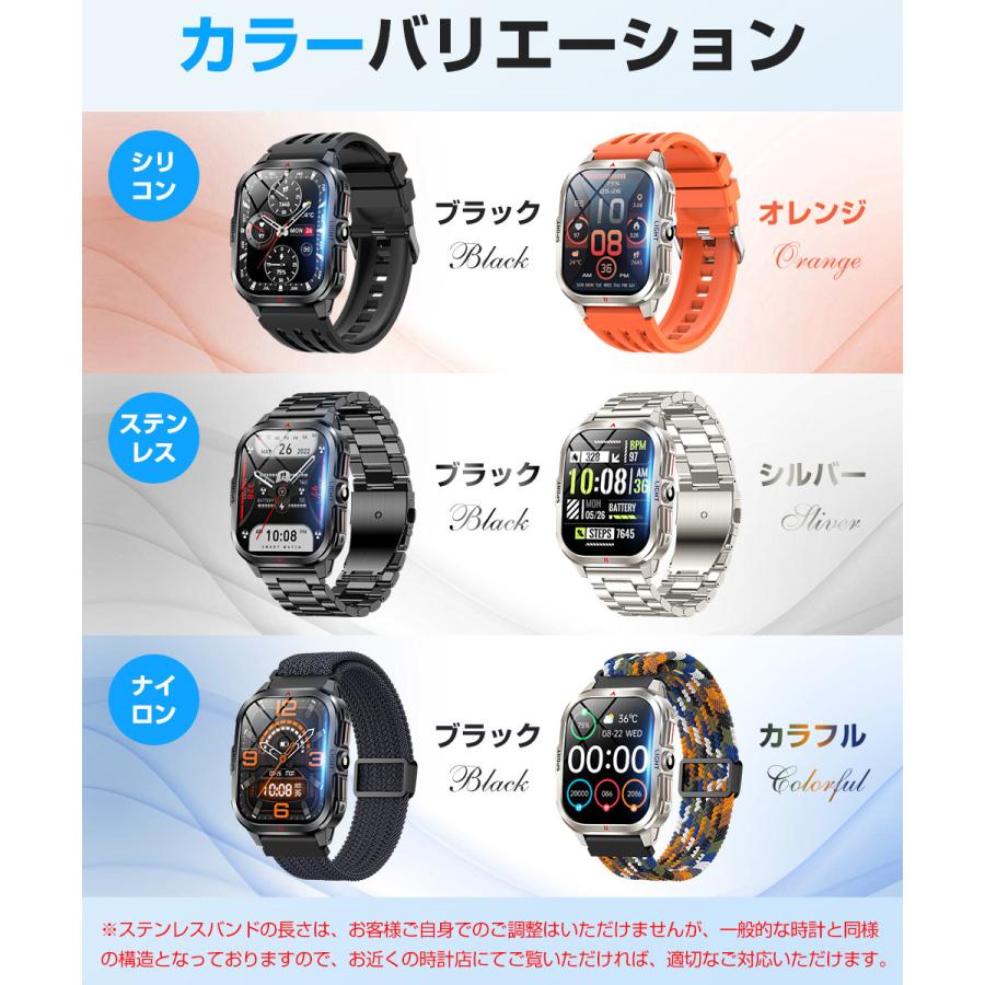 スマートウォッチ メンズ Bluetooth通話 2.01インチ曲面 血中酸素 心拍 歩数 カロリー 健康管理 着信通知 3ATM防水 リストバンド 腕時計 睡眠 400mAh大容量 |  | 20