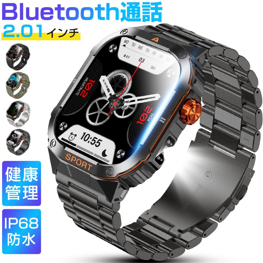 スマートウォッチ メンズ Bluetooth通話 2.01インチ 健康管理 スマートブレスレット 着信通知 IP68防水 耐衝撃 腕時計 睡眠 懐中電灯 S0S機能 350mAh D16 | 