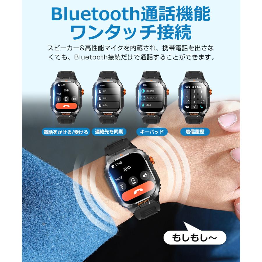 スマートウォッチ メンズ Bluetooth通話 2.01インチ 健康管理 スマートブレスレット 着信通知 IP68防水 耐衝撃 腕時計 睡眠 懐中電灯 S0S機能 350mAh D16 |  | 06