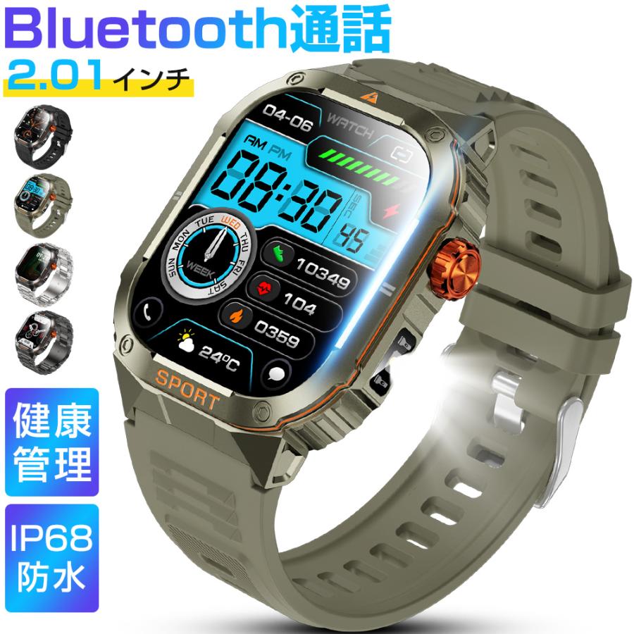 スマートウォッチ メンズ Bluetooth通話 2.01インチ 健康管理 スマートブレスレット 着信通知 IP68防水 耐衝撃 腕時計 睡眠 懐中電灯 S0S機能 350mAh D16 | 