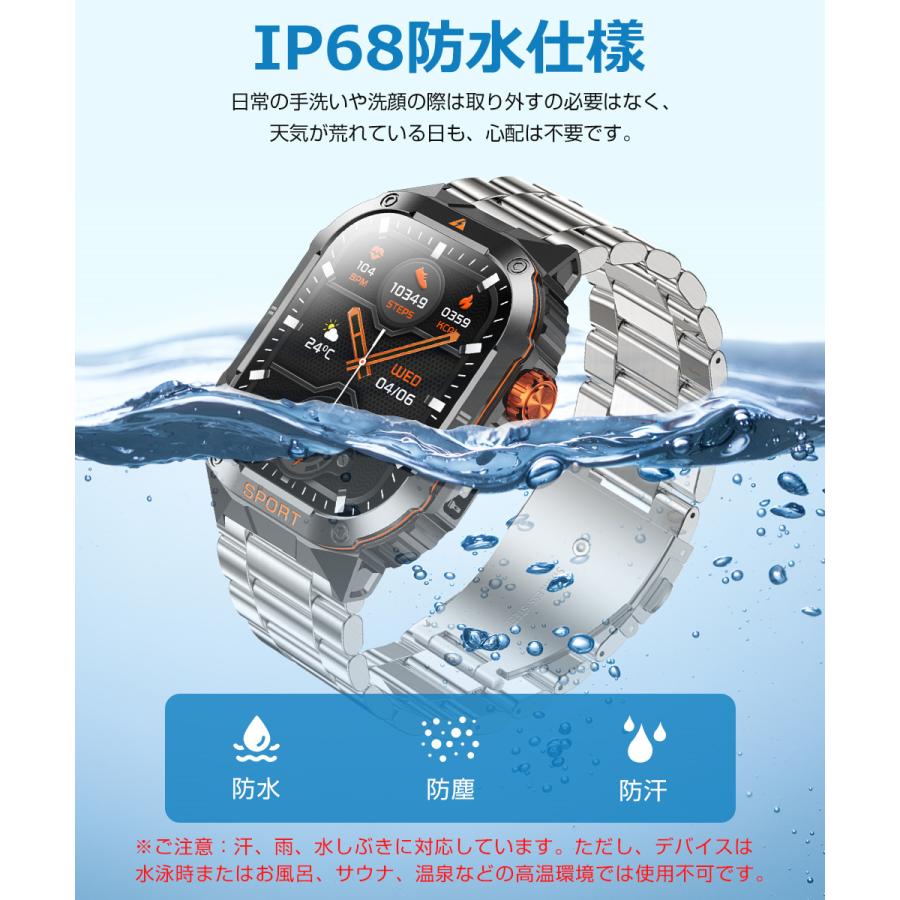スマートウォッチ メンズ Bluetooth通話 2.01インチ 健康管理 スマートブレスレット 着信通知 IP68防水 耐衝撃 腕時計 睡眠 懐中電灯 S0S機能 350mAh D16 |  | 15