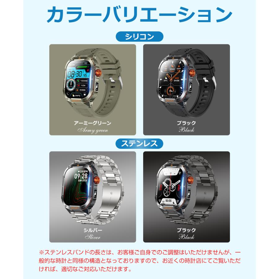 スマートウォッチ メンズ Bluetooth通話 2.01インチ 健康管理 スマートブレスレット 着信通知 IP68防水 耐衝撃 腕時計 睡眠 懐中電灯 S0S機能 350mAh D16 |  | 19