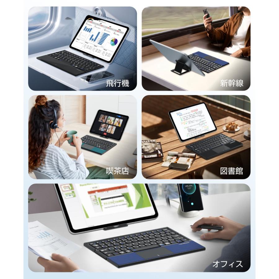 Bluetooth キーボード 折りたたみ 日本語配列 iPad ワイヤレスキーボード タッチパッド付き ブルートゥース キーボード iOS Android Windows Mac  Type-C充電式 |  | 13