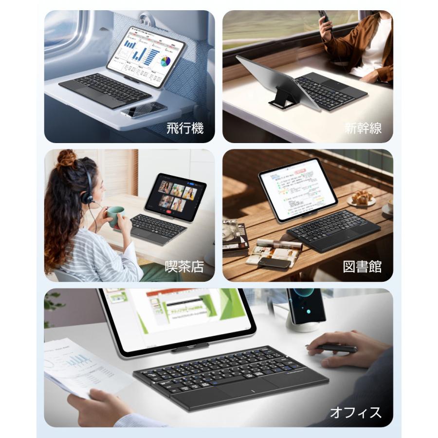 Bluetooth キーボード 折りたたみ 日本語配列 iPad ワイヤレスキーボード タッチパッド付き ブルートゥース キーボード iOS Android Windows Mac  Type-C充電式 |  | 15