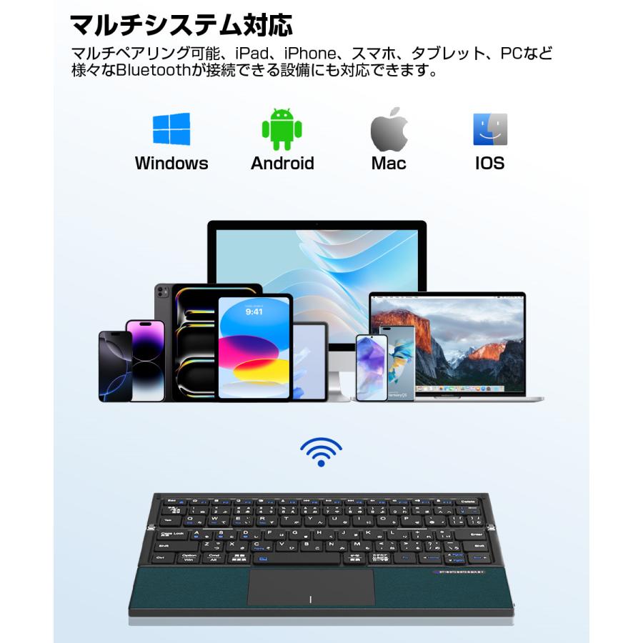 Bluetooth キーボード 折りたたみ 日本語配列 iPad ワイヤレスキーボード タッチパッド付き ブルートゥース キーボード iOS Android Windows Mac  Type-C充電式 |  | 09