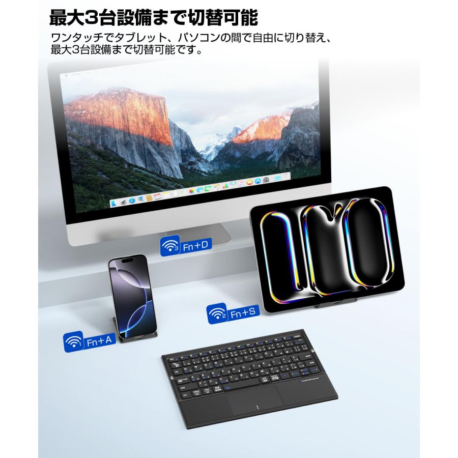 Bluetooth キーボード 折りたたみ 日本語配列 iPad ワイヤレスキーボード タッチパッド付き ブルートゥース キーボード iOS Android Windows Mac  Type-C充電式 |  | 10