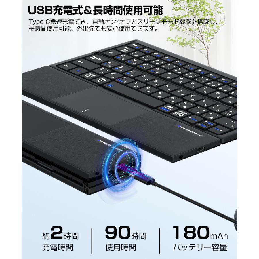 Bluetooth キーボード 折りたたみ 日本語配列 iPad ワイヤレスキーボード タッチパッド付き ブルートゥース キーボード iOS Android Windows Mac  Type-C充電式 |  | 07
