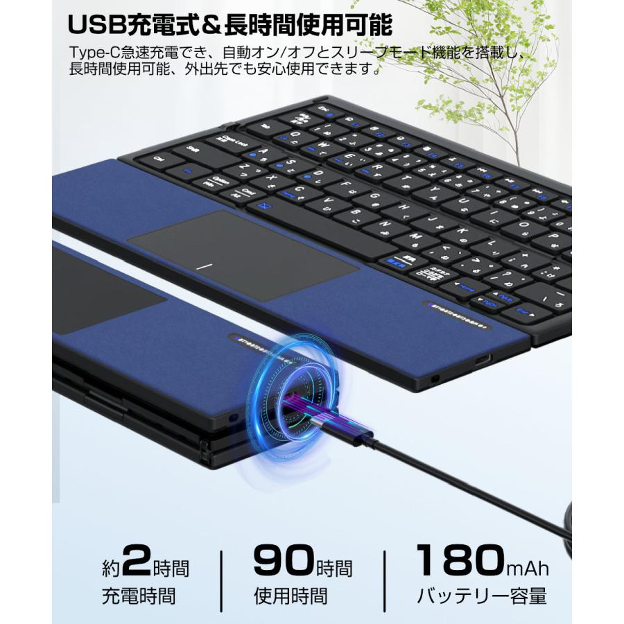 Bluetooth キーボード 折りたたみ 日本語配列 iPad ワイヤレスキーボード タッチパッド付き ブルートゥース キーボード iOS Android Windows Mac  Type-C充電式 |  | 09