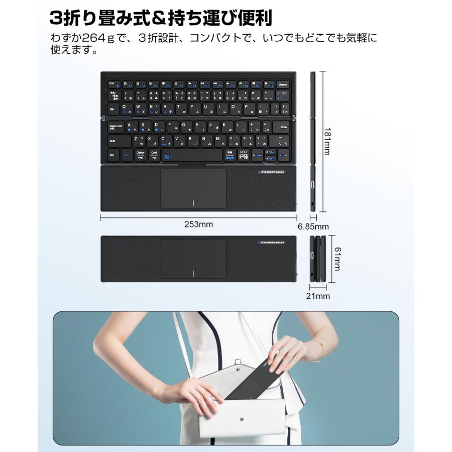 Bluetooth キーボード 折りたたみ 日本語配列 iPad ワイヤレスキーボード タッチパッド付き ブルートゥース キーボード iOS Android Windows Mac  Type-C充電式 |  | 08