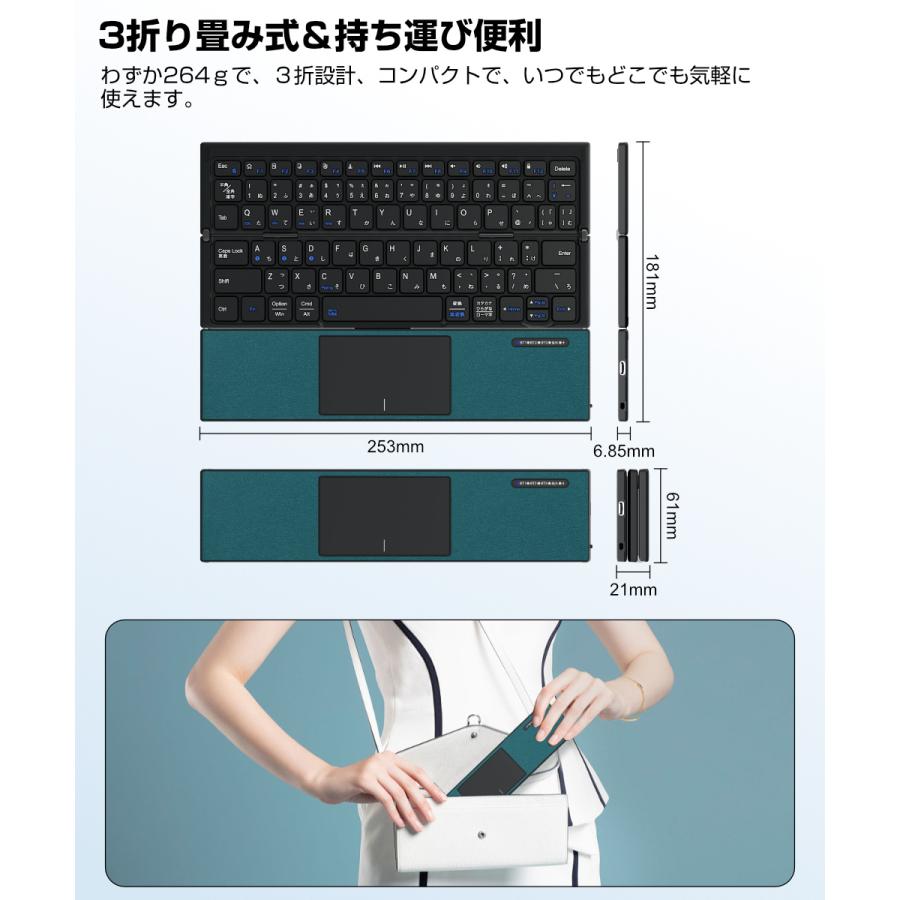Bluetooth キーボード 折りたたみ 日本語配列 iPad ワイヤレスキーボード タッチパッド付き ブルートゥース キーボード iOS Android Windows Mac  Type-C充電式 |  | 10