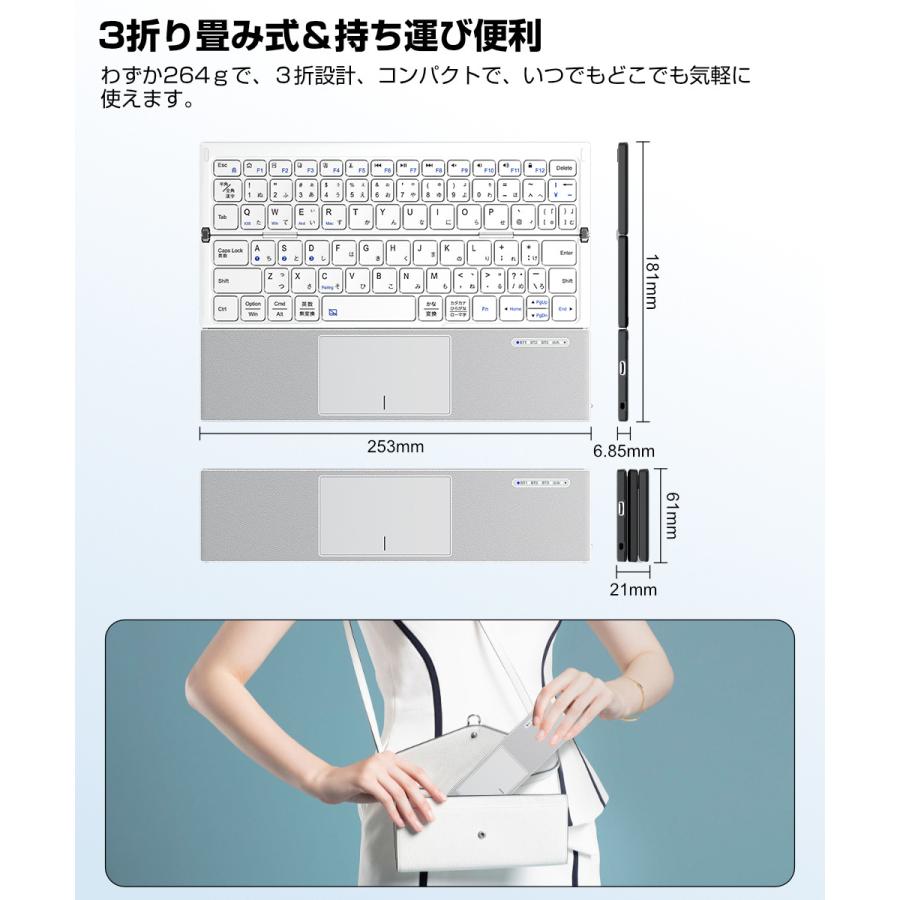 Bluetooth キーボード 折りたたみ 日本語配列 iPad ワイヤレスキーボード タッチパッド付き ブルートゥース キーボード iOS Android Windows Mac  Type-C充電式 |  | 12