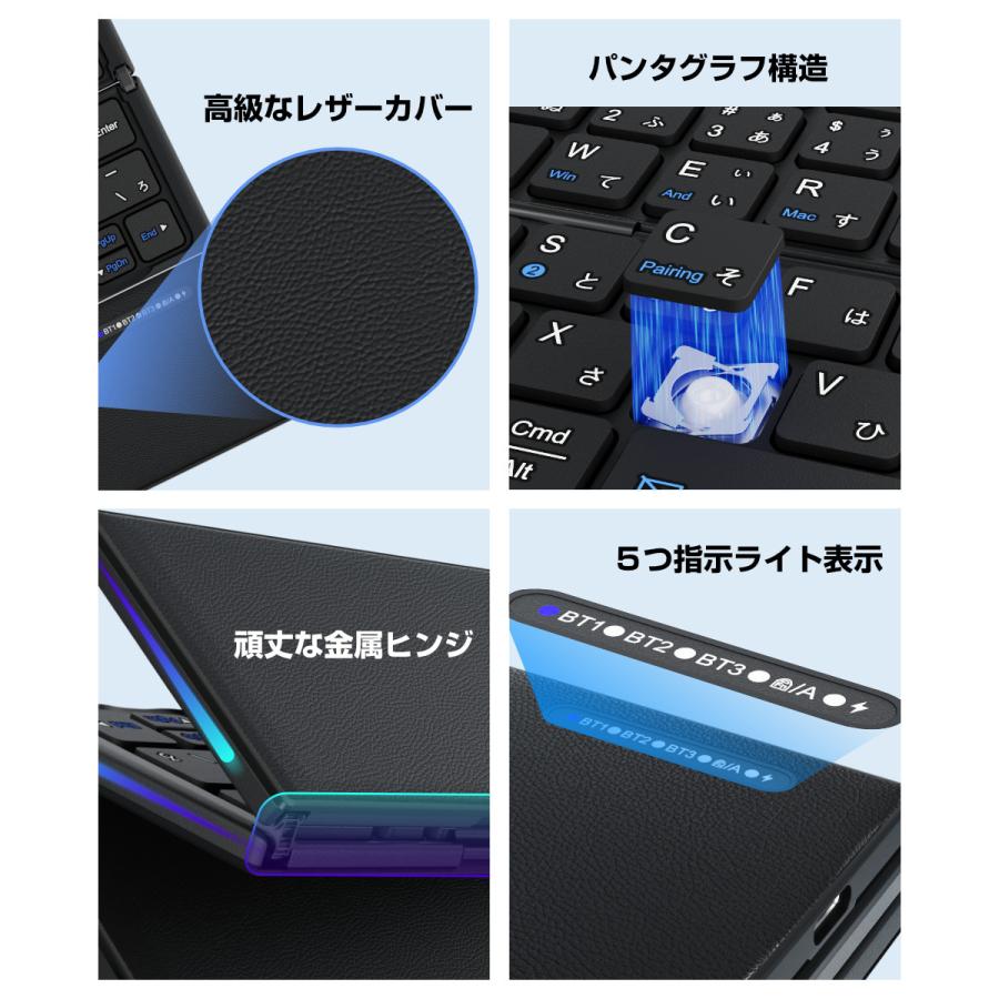 Bluetooth キーボード 折りたたみ 日本語配列 iPad ワイヤレスキーボード タッチパッド付き ブルートゥース キーボード iOS Android Windows Mac  Type-C充電式 |  | 09
