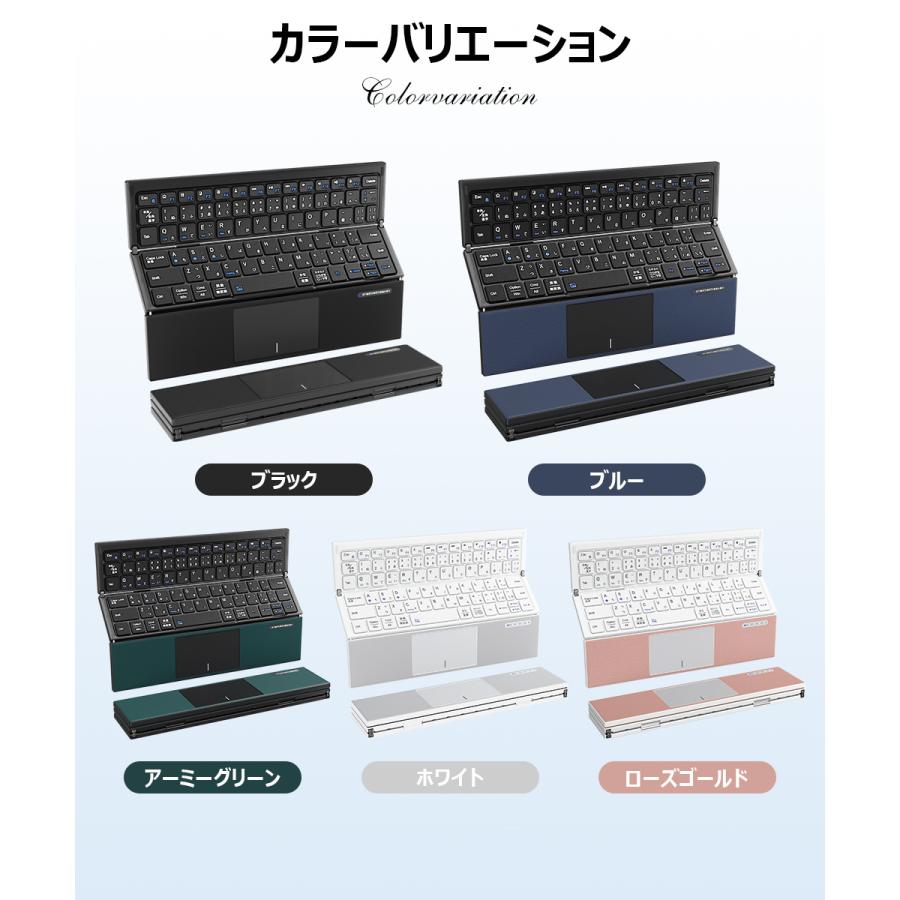 Bluetooth キーボード 折りたたみ 日本語配列 iPad ワイヤレスキーボード タッチパッド付き ブルートゥース キーボード iOS Android Windows Mac  Type-C充電式 |  | 13