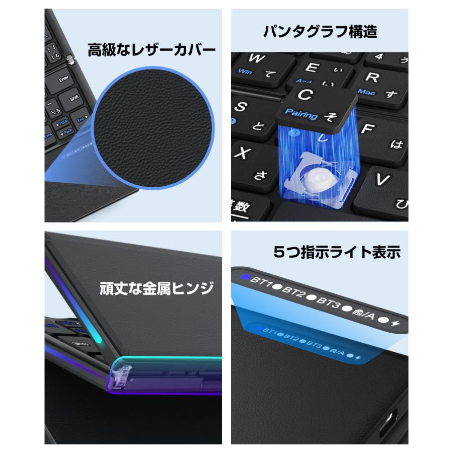 Bluetooth キーボード 折りたたみ 日本語配列 iPad ワイヤレスキーボード タッチパッド付き ブルートゥース キーボード iOS Android Windows Mac  Type-C充電式 |  | 14