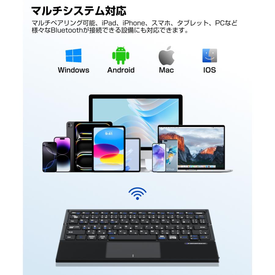 Bluetooth キーボード 折りたたみ 日本語配列 iPad ワイヤレスキーボード タッチパッド付き ブルートゥース キーボード iOS Android Windows Mac  Type-C充電式 |  | 05