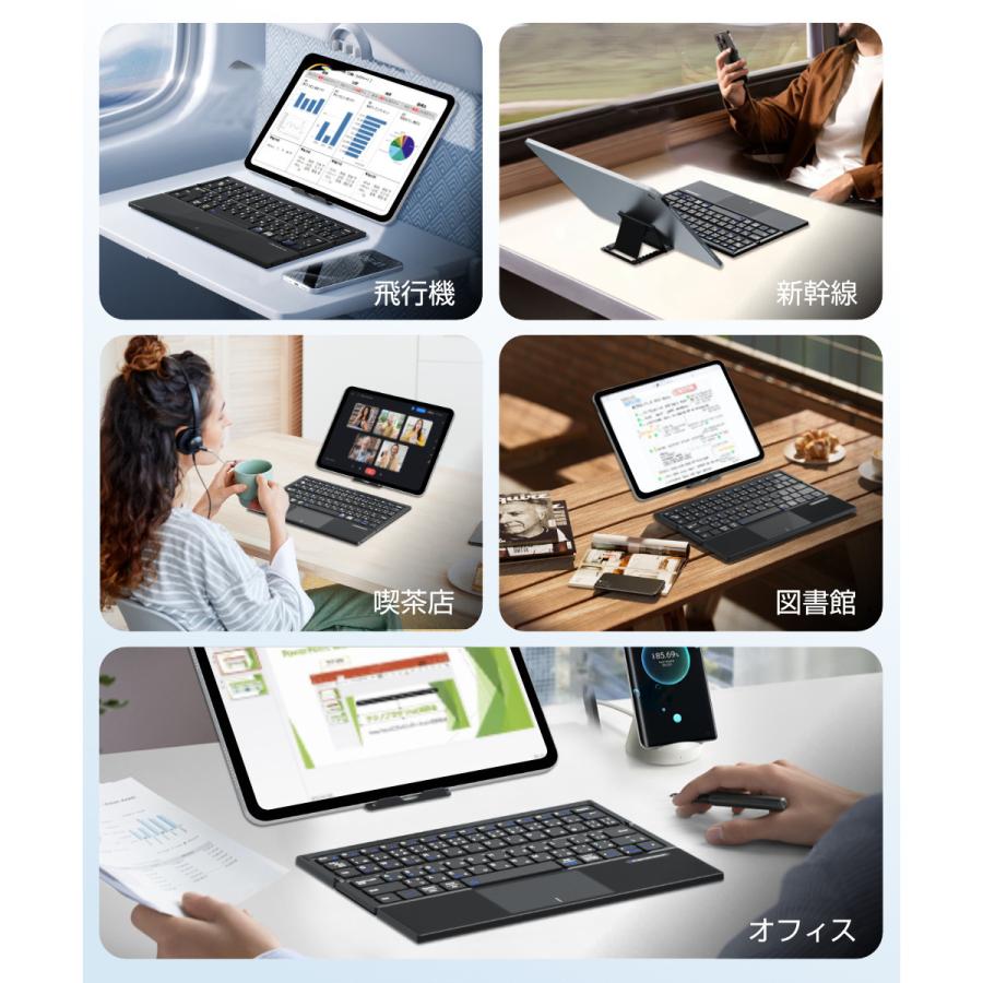 Bluetooth キーボード 折りたたみ 日本語配列 iPad ワイヤレスキーボード タッチパッド付き ブルートゥース キーボード iOS Android Windows Mac  Type-C充電式 |  | 10