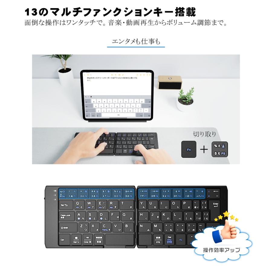 Bluetooth キーボード 折りたたみ 日本語配列 iPad ワイヤレスキーボード  iOS Android Windows Mac iPhone スマホスタンド付き 小型 Type-C充電式 軽量 薄型 |  | 04
