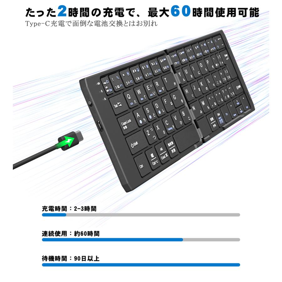 Bluetooth キーボード 折りたたみ 日本語配列 iPad ワイヤレスキーボード  iOS Android Windows Mac iPhone スマホスタンド付き 小型 Type-C充電式 軽量 薄型 |  | 05
