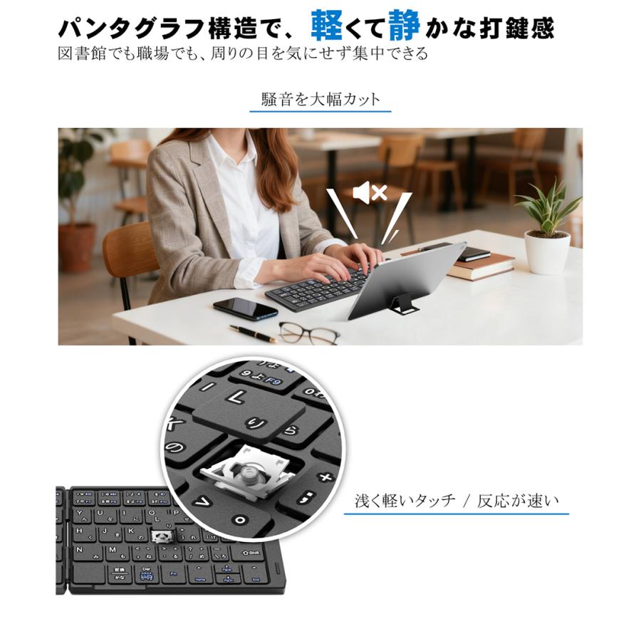 Bluetooth キーボード 折りたたみ 日本語配列 iPad ワイヤレスキーボード  iOS Android Windows Mac iPhone スマホスタンド付き 小型 Type-C充電式 軽量 薄型 |  | 06