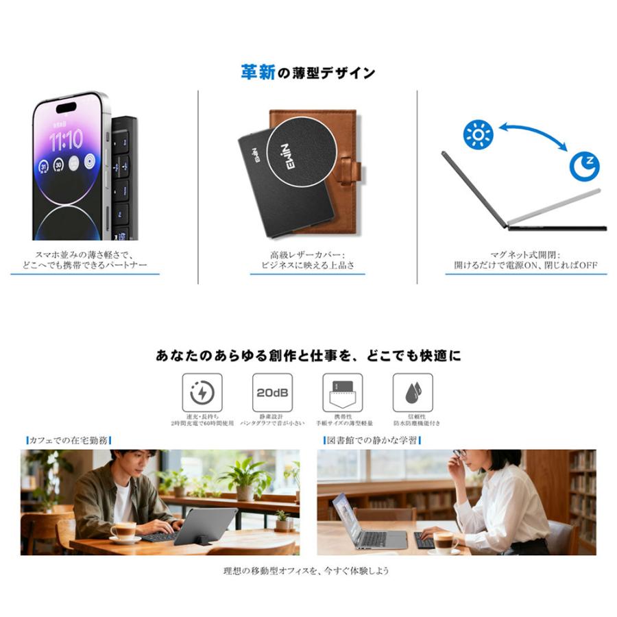 Bluetooth キーボード 折りたたみ 日本語配列 iPad ワイヤレスキーボード  iOS Android Windows Mac iPhone スマホスタンド付き 小型 Type-C充電式 軽量 薄型 |  | 08