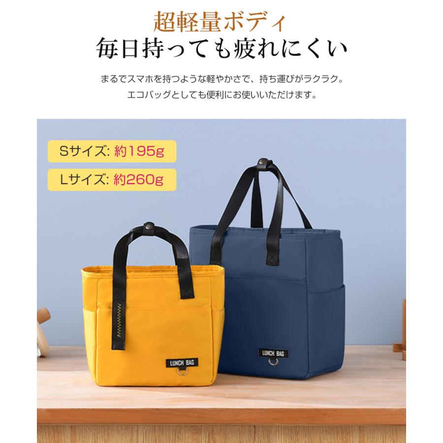 ランチバッグ 保冷 大容量 保冷バッグ 大きめ 弁当袋 マチ広い保温 保冷ポーチ 大人 子供 保冷ランチバッグ 飲み物 水筒 弁当入れ 折りたたみ 3つポケット付き |  | 15