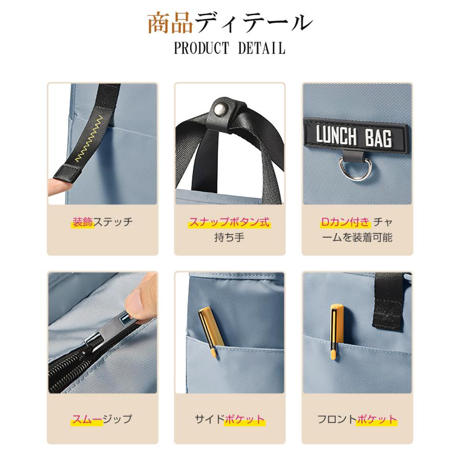 ランチバッグ 保冷 大容量 保冷バッグ 大きめ 弁当袋 マチ広い保温 保冷ポーチ 大人 子供 保冷ランチバッグ 飲み物 水筒 弁当入れ 折りたたみ 3つポケット付き |  | 16