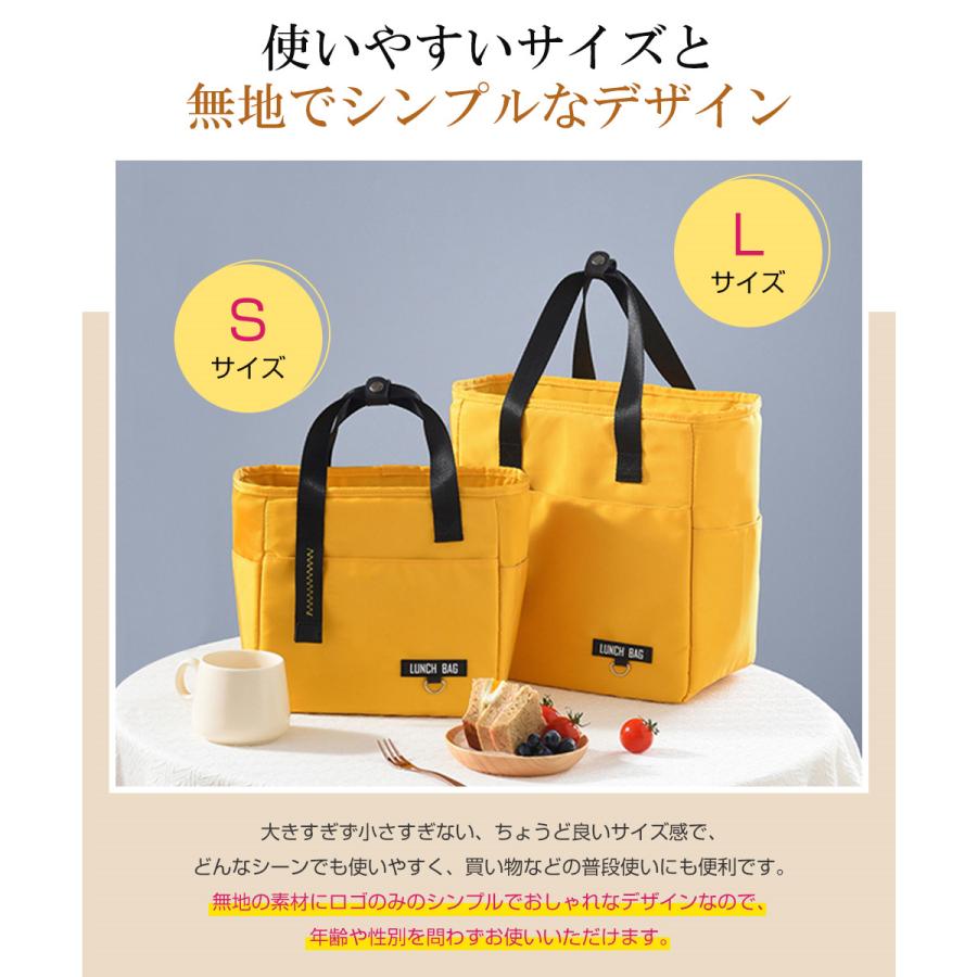 ランチバッグ 保冷 大容量 保冷バッグ 大きめ 弁当袋 マチ広い保温 保冷ポーチ 大人 子供 保冷ランチバッグ 飲み物 水筒 弁当入れ 折りたたみ 3つポケット付き |  | 17