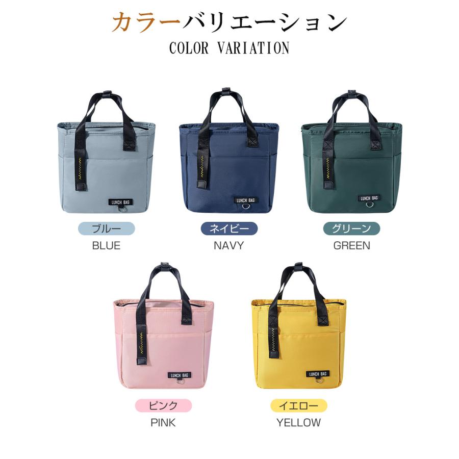 ランチバッグ 保冷 大容量 保冷バッグ 大きめ 弁当袋 マチ広い保温 保冷ポーチ 大人 子供 保冷ランチバッグ 飲み物 水筒 弁当入れ 折りたたみ 3つポケット付き |  | 19