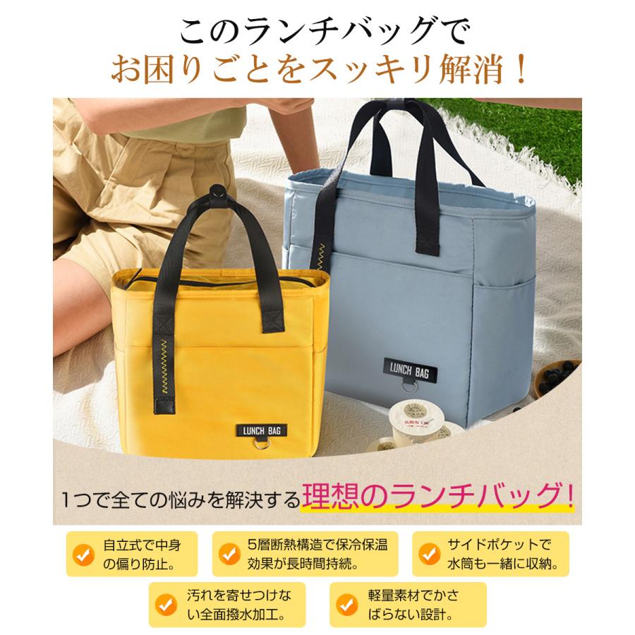 ランチバッグ 保冷 大容量 保冷バッグ 大きめ 弁当袋 マチ広い保温 保冷ポーチ 大人 子供 保冷ランチバッグ 飲み物 水筒 弁当入れ 折りたたみ 3つポケット付き |  | 07